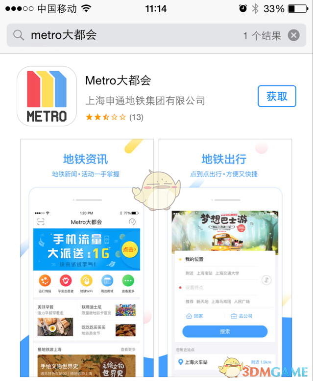 伊朗：已准备好回应以色列袭击