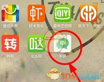 奥沙利文轻取卡特 晋级16强
