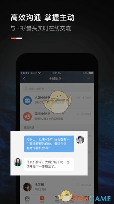 一个城市为什么要禁用红蓝黑
