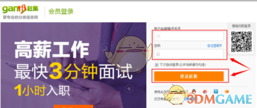 属于老福州的独特味道