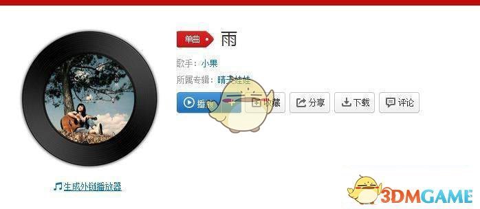 无限超越班导师勇闯这是我的西游