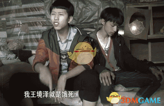 张纯烨是在徐艺洋家安了监控吗）