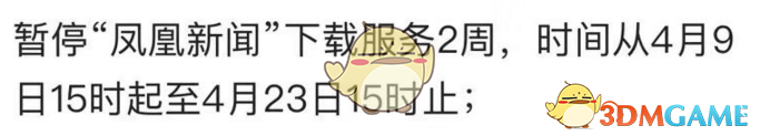 五一最后一天补作业现状