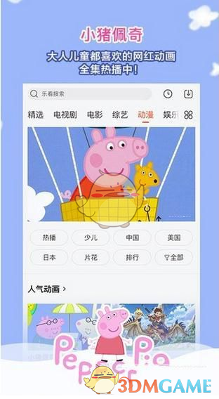 《情深深雨濛濛》中有哪些意想不到的细节？