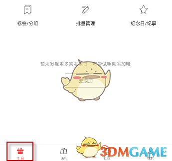 2025 年，教培行业还值得应届生进入吗？