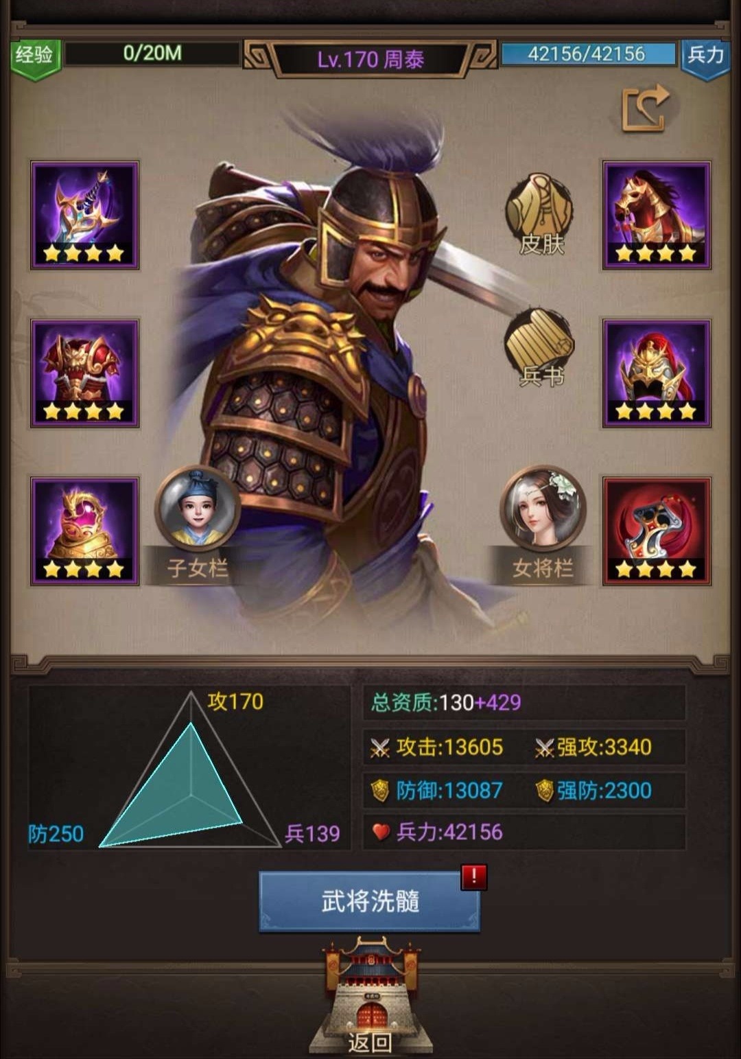 明日立春，吃三忌一，开春好神气