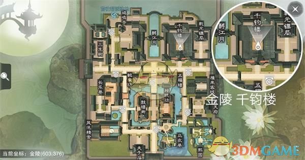 戈登三分绝平雷霆