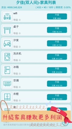 王曼昱vs迪亚科努