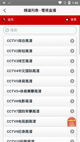 感受到四点半下班的好处了