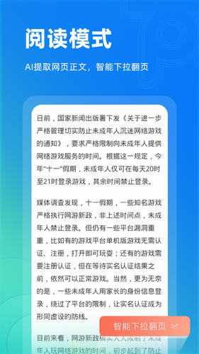 山海经稀有款被我孵出来了