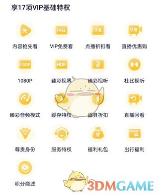 汇源果汁发布声明