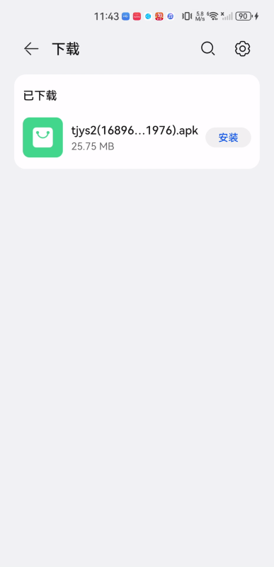曝日产将停止武汉工厂生产